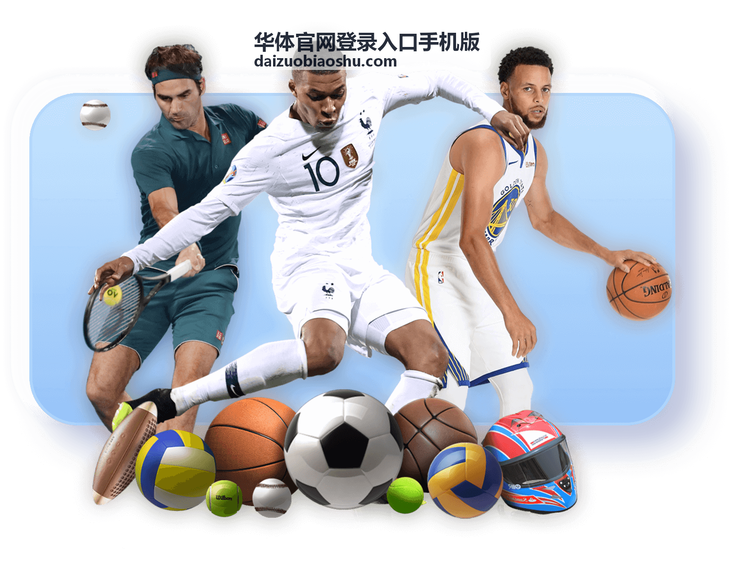 华体官网登录使用帮助说明