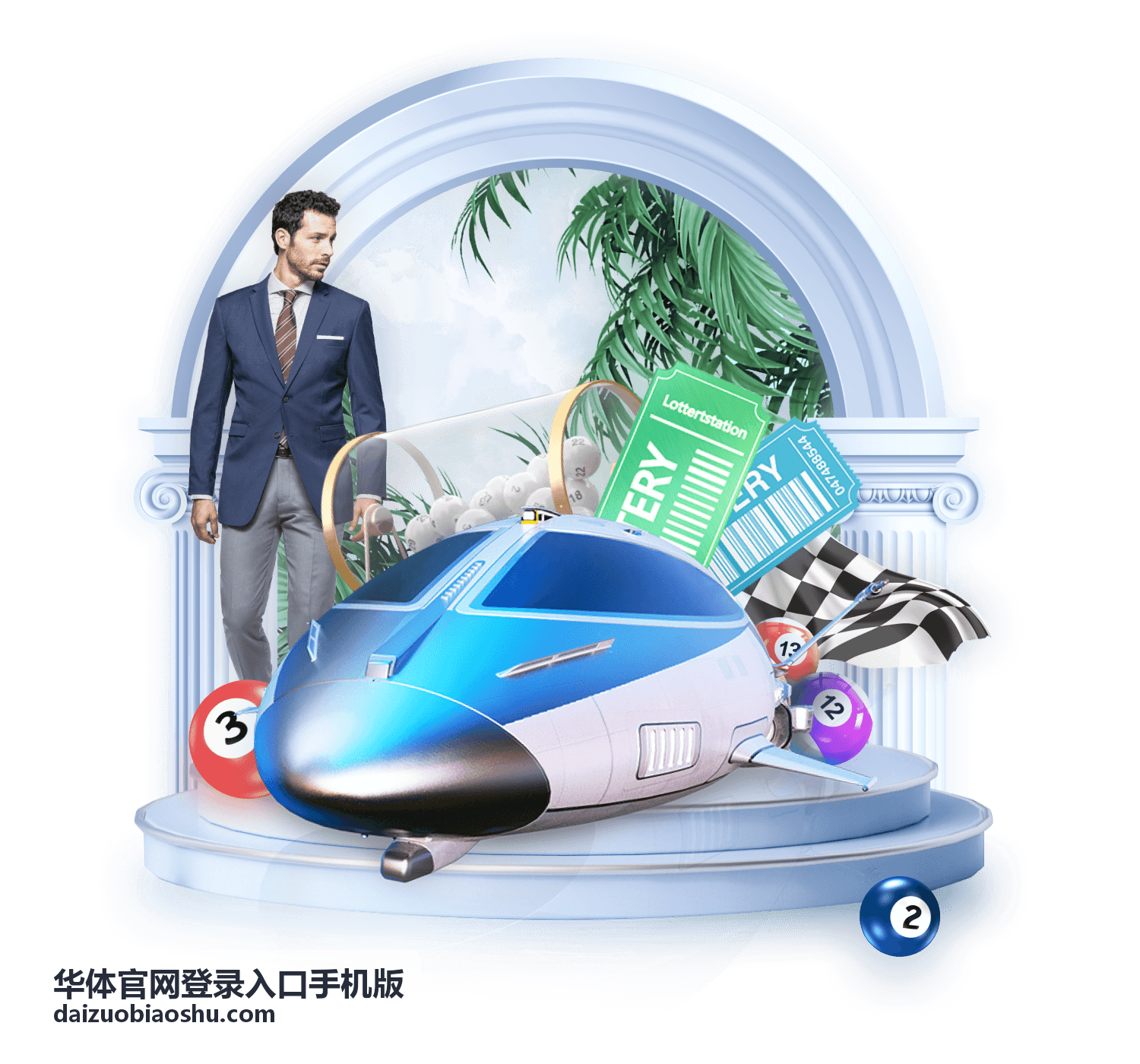 登录入口及账号校验方法图解